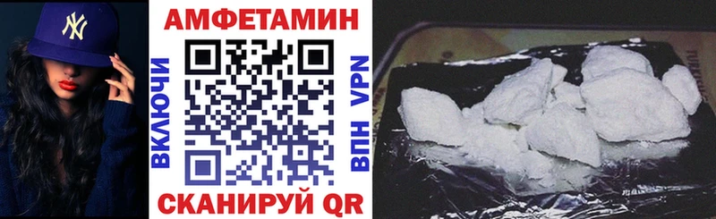 мега зеркало  цены наркотик  Дятьково  Амфетамин VHQ 