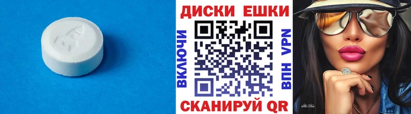 Экстази VHQ  Дятьково 
