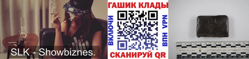 ГАШ убойный Дятьково