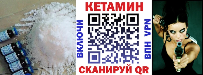 где продают наркотики  Дятьково  Кетамин VHQ 