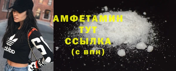 прущие крисы Абаза