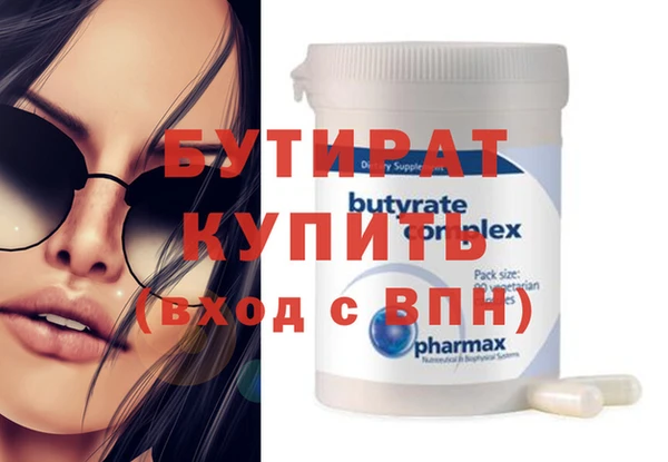 амф Абдулино