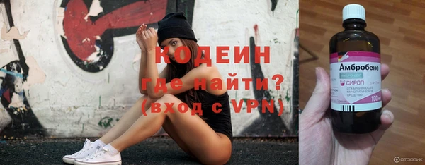 прущие крисы Абаза