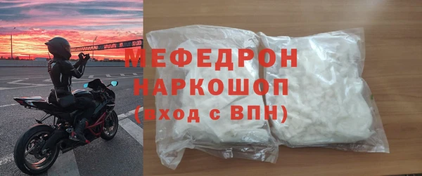 прущие крисы Абаза