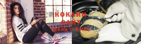 гидропоника Абинск