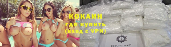 гидропоника Абинск