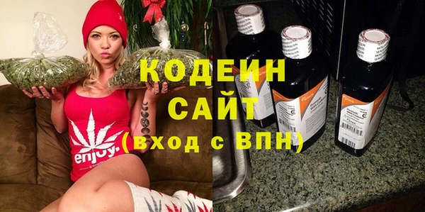 прущие крисы Абаза