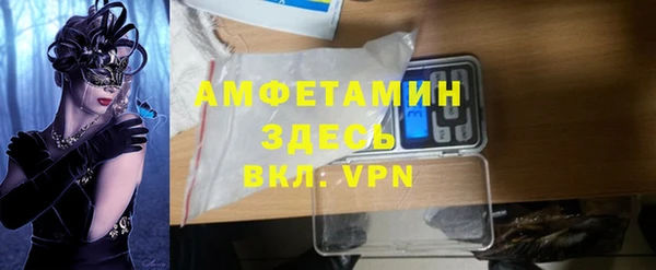 прущие крисы Абаза