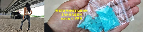 прущие крисы Абаза