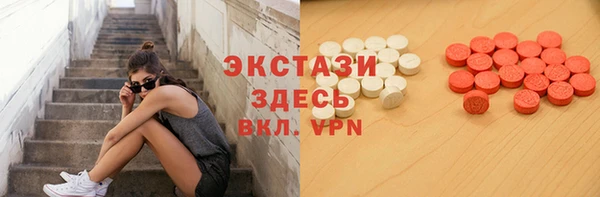 прущие крисы Абаза