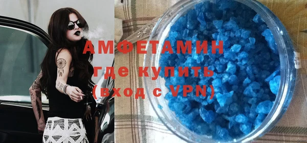 прущие крисы Абаза