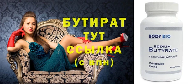 прущие крисы Абаза