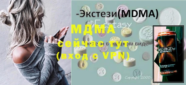 амф Абдулино