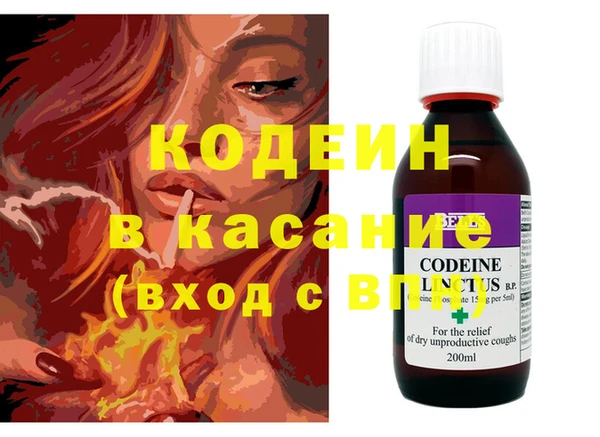 амф Абдулино