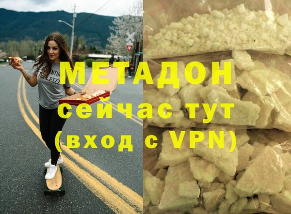 гидропоника Абинск