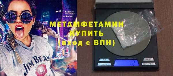 амф Абдулино