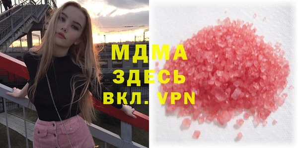 амф Абдулино