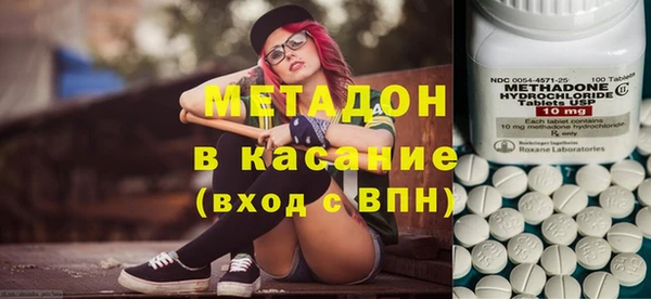 амф Абдулино