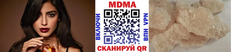 хочу наркоту  Дятьково  MDMA crystal 