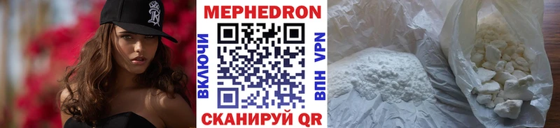 Мефедрон мука  мега ТОР  Дятьково  наркота 