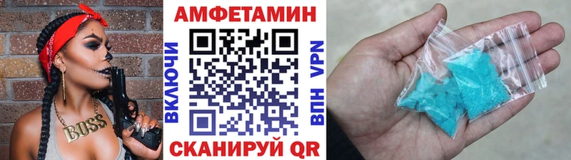МЕТАМФЕТАМИН пудра KRAKEN tor Дятьково купить наркотик
