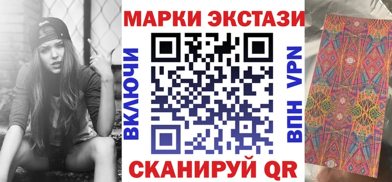 купить Дятьково darknet клад Наркотические марки 1,5мг