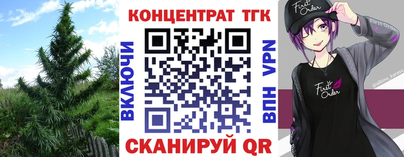 ТГК Wax  купить наркоту  Дятьково 